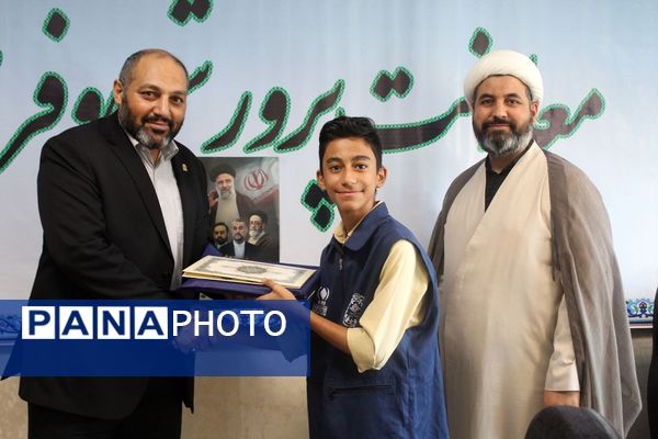 تجلیل از خبرنگاران فعال پانا استان البرز 