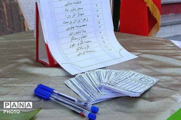 انتخابات انجمن اولیا و مربیان 