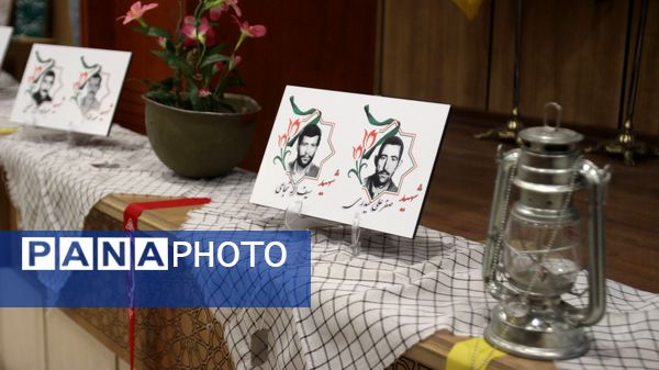برگزاری مراسم یادواره شهدا «پدربزرگ‌های آسمانی»