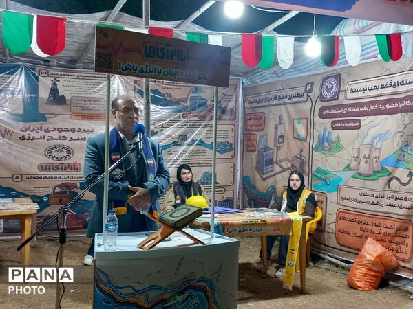 برپایی غرفه «با انرژی‌ها» با حضور مدیرکل آموزش و پرورش لرستان