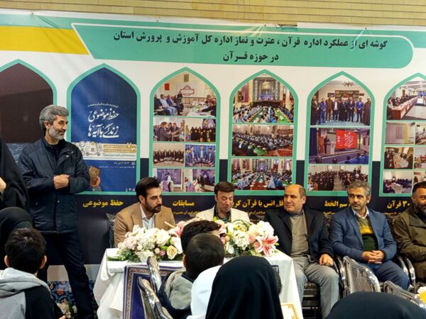 قاب‌های دانش‌آموزی در نمایشگاه قرآن و عترت مصلی تبریز