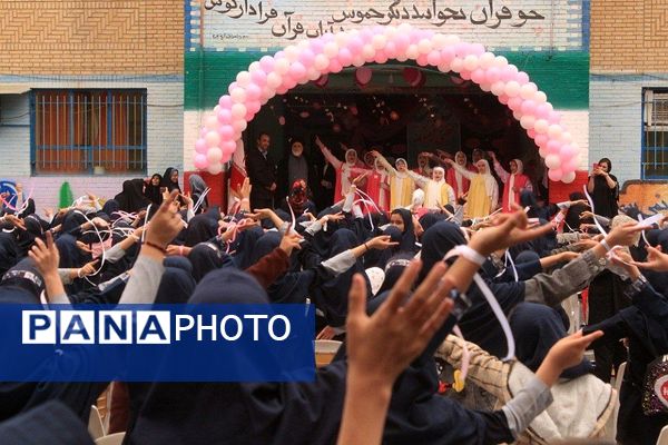 دختران درهای رحمت الهی