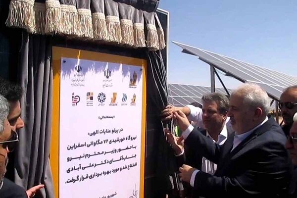 افتتاح نیروگاه خورشیدی ۷۲ مگاواتی قاسم خان اسفراین با حضور وزیر نیرو