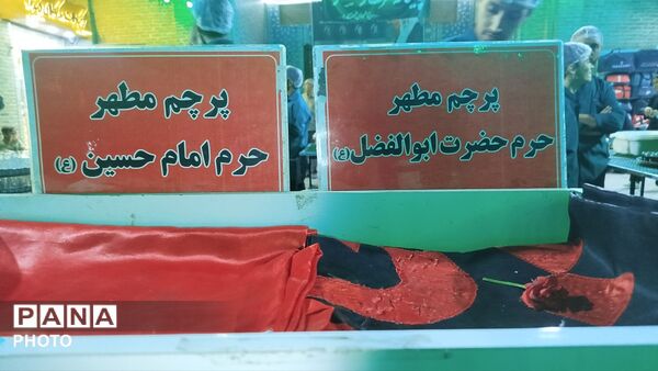 روایت خدمت چایخانه حضرت زهرا شهرستان نیشابور 