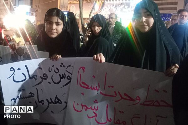 مراسم اربعین رهبر شهید انقلاب در بهارستان دو