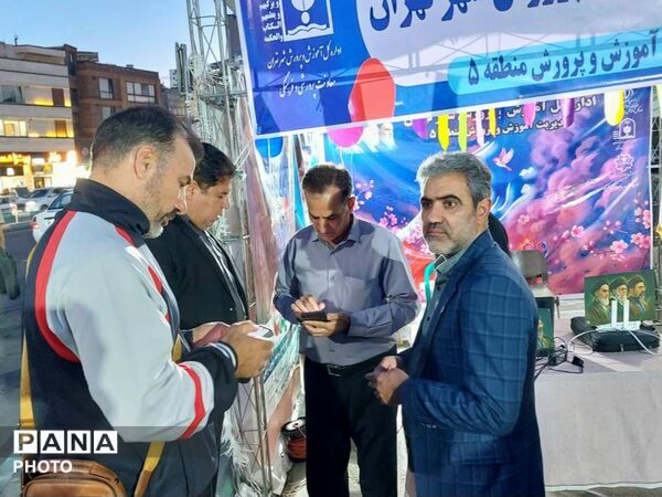 حضور پرشور آموزش و پرورش منطقه ۵ در رویداد «قرار فرهنگی»