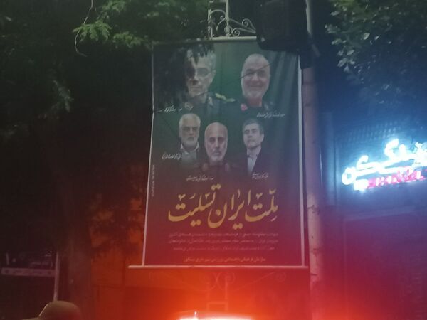 بزرگداشت  شهدای حادثه حمله رژیم صهیونسیتی روز جمعه در نیشابور 