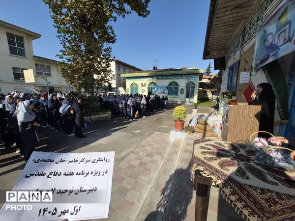 آئین بازگشایی در مدرسه توحید لاهیجان