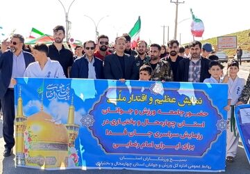 نمایش اقتدار ملی با حضور نینجارنجر‌ها
