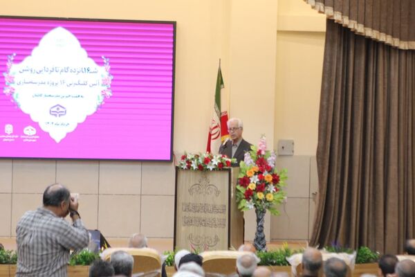 آیین کلنگ‌زنی ۱۶ مدرسه خیرساز در کاشان؛ مشارکت مردمی، حمایت دولتی