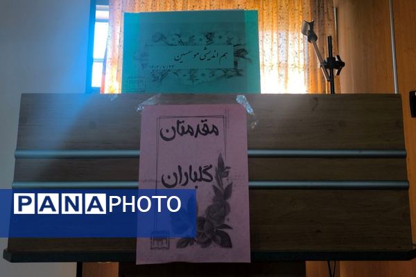 برگزاری جلسه هم اندیشی و انتخابات نماینده مراکز کودکستان‌های ناحیه یک شهرری