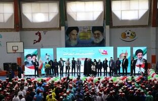اولین دوره مسابقات ورزشی مدارس عشایری و روستایی کشور افتتاح شد