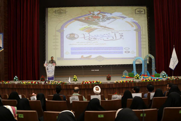 آیین تقدیر از برگزیدگان چهل و دومین دوره مسابقات دانش‌آموزی قرآن، عترت و نماز استان قم