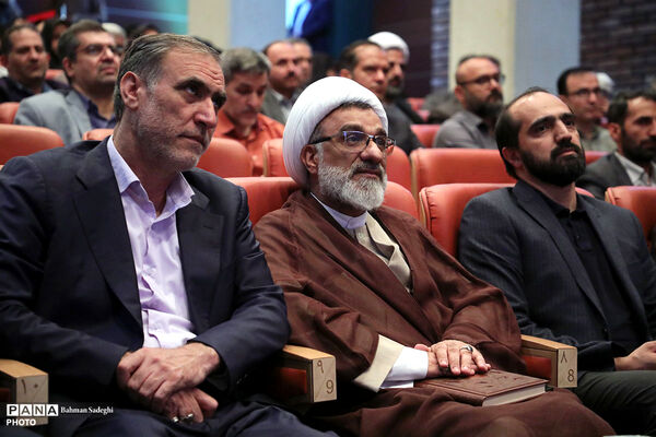 دومین همایش حکمرانی حکمی شهید آیت الله سید ابراهیم رئیسی