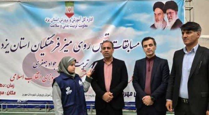  مسابقات تنیس روی میز ویژه فرهنگیان در مهریز