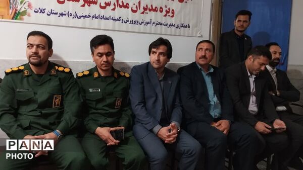 جشن عاطفه ها،جشن همدلی و مهر ،در شهرستان مرزی کلات