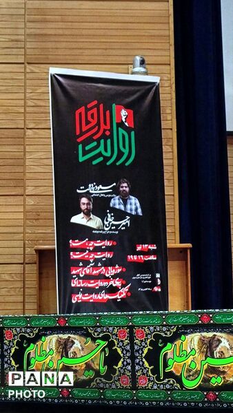 مردم مشهد  راوی  بدرقه آقای شهید ایران