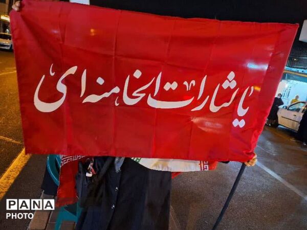 حماسه‌ای دیگر از حضور، مقاومت و آرمان‌گرایی مردم در اکباتان