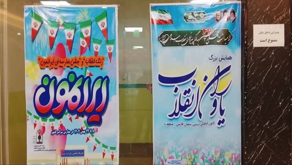 جشن «یاوران انقلاب» شهر تهران با محوریت همدلی، نشاط و نقش‌آفرینی دانش‌آموزان
