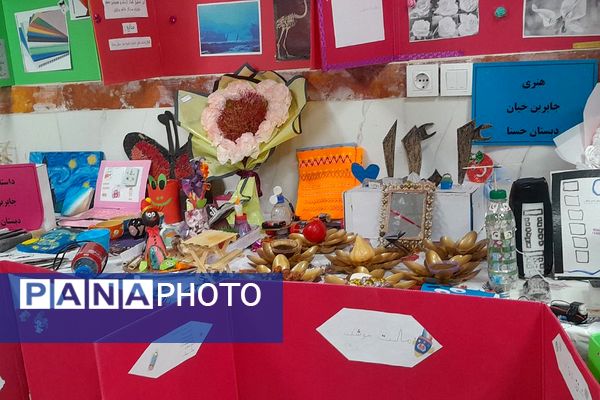 برپایی نمایشگاه طرح جابر در مدرسه حسنا بهارستان‌۲