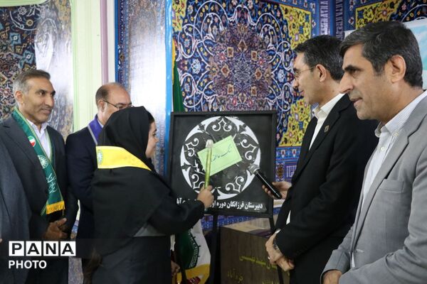 جشن عاطفه‌ها؛ روایت مهر و همدلی در مدارس لرستان