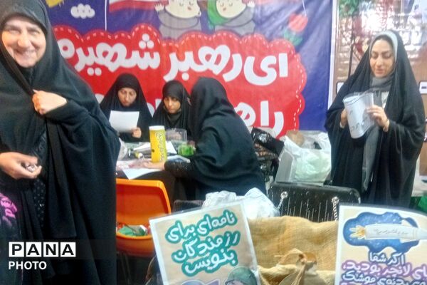 برپایی موکب معاونت پرورشی و تربیت‌بدنی در میدان نماز شهرری