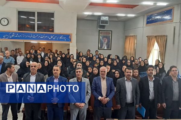 آیین تکریم و معارفه مدیر آموزش‌وپرورش ناحیه 2 سنندج 