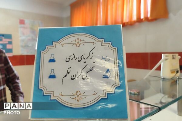 جشنواره الگوی تدریس برتر؛ تحول در کلاس درس با رویکرد نوین
