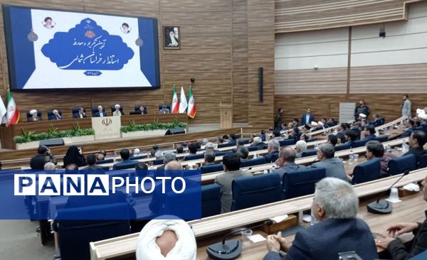 آیین تکریم و معارفه استاندار خراسان شمالی