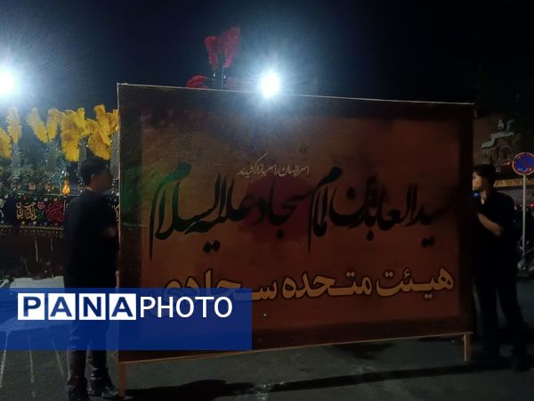 مراسم عزاداری شب عاشورا در خیابان‌های نیشابور 