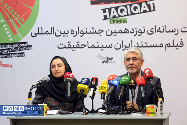 نشست رسانه‌ای نوزدهمین جشنواره «سینماحقیقت»