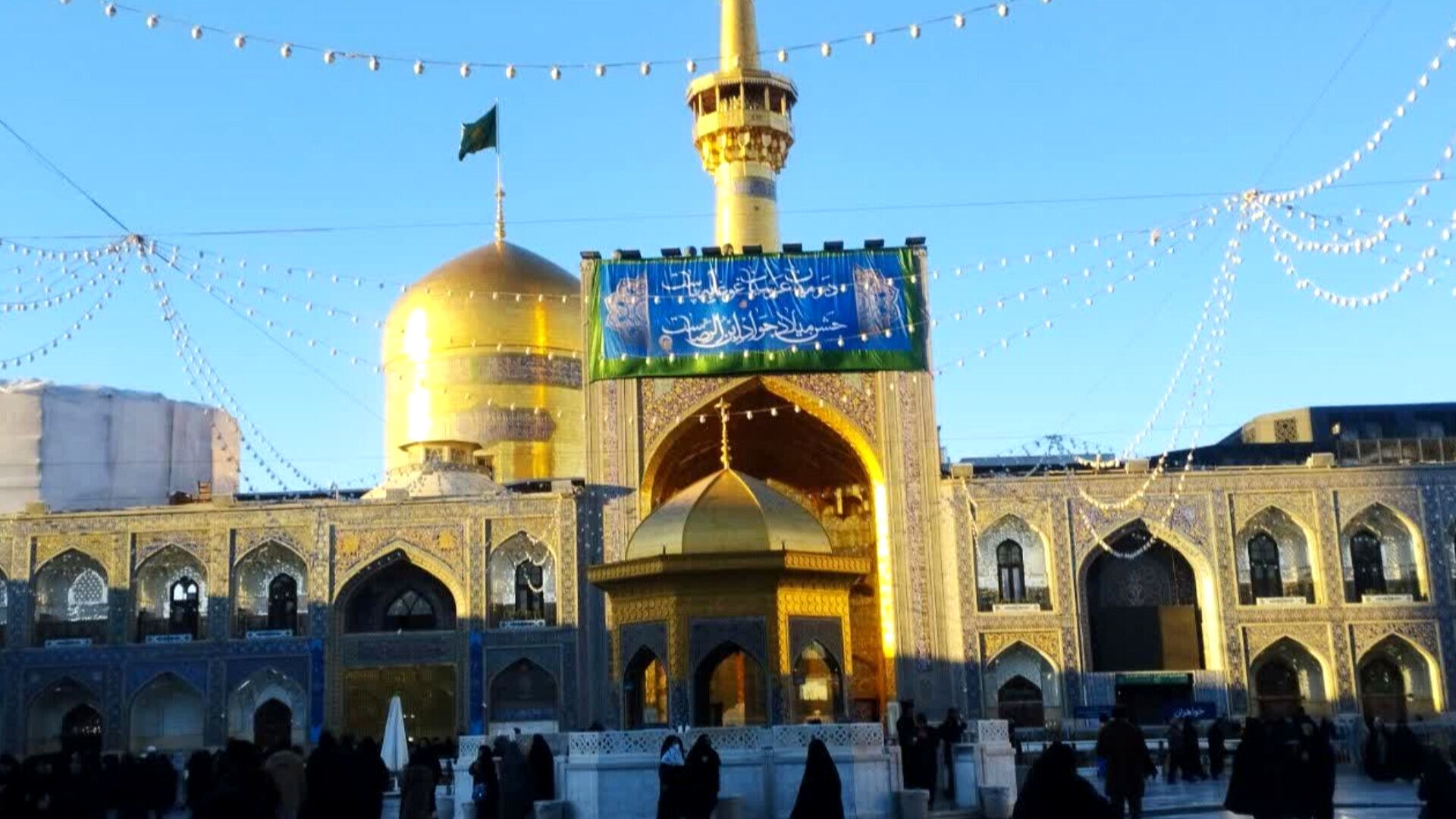 چهارشنبه‌ زیارتی خاص در حرم امام رضا(ع)؛ تولد امام جواد(ع) و زیارت