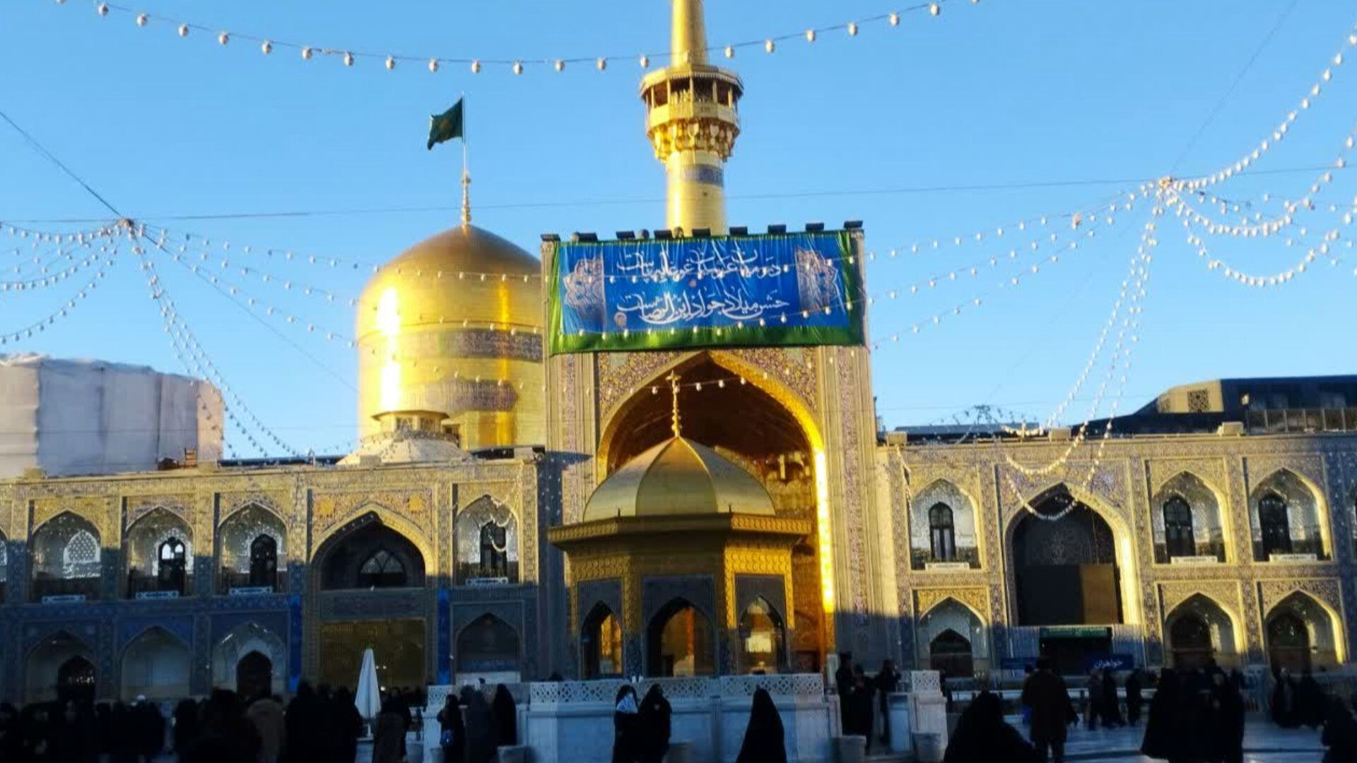 چهارشنبه‌ زیارتی خاص در حرم امام رضا(ع)؛ تولد امام جواد(ع) و زیارت