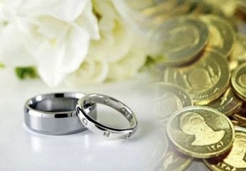 کاهش سقف کیفری مهریه به ۱۴ سکه؛ پایان حبس‌ مهریه‌های سنگین