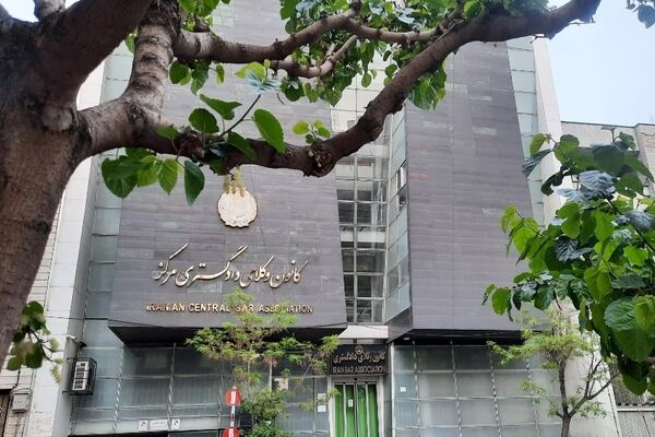 دستگاه قضایی نیازمند بازوان قدرتمند نهادهای مدنی همچون کانون وکلا است