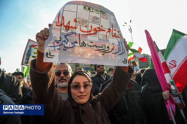 راهپیمایی محکومیت اقدامات تروریستی آمریکا و رژیم صهیونیستی علیه ملت ایران - 2