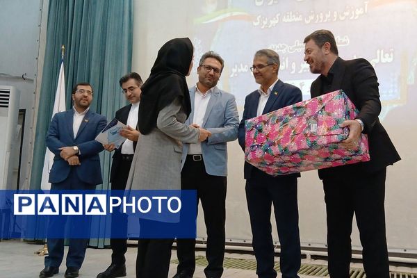 جلسه عمومی مدیران مدارس منطقه کهریزک 