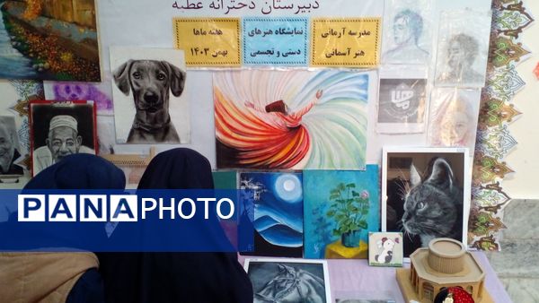 نمایشگاه هنر در مدرسه عطیه۲ ناحیه هفت مشهد مقدس