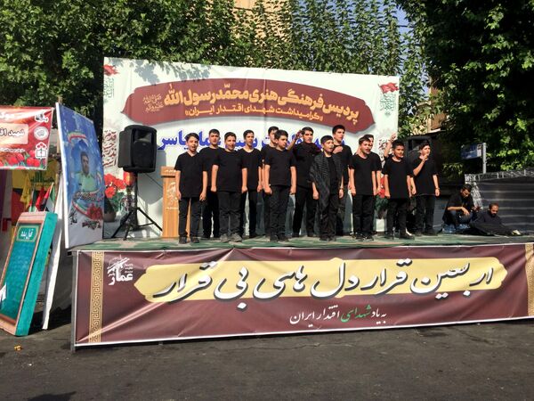 هر قدم یک عهد