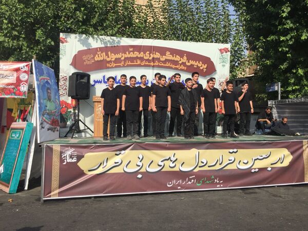 هر قدم یک عهد