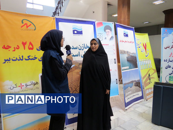 اولین همایش خانواده و مدیریت مصرف بهینه انرژی در بجنورد