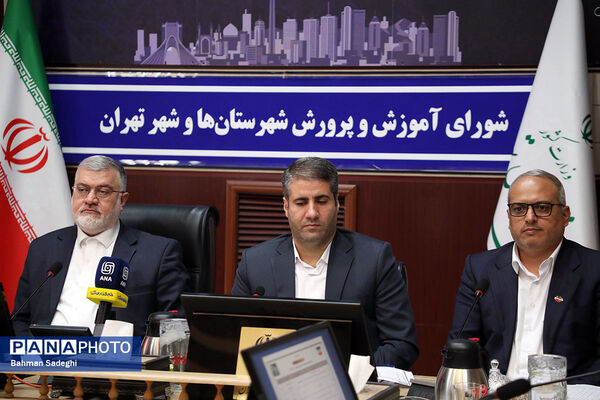 جلسه شورای آموزش و پرورش استان تهران