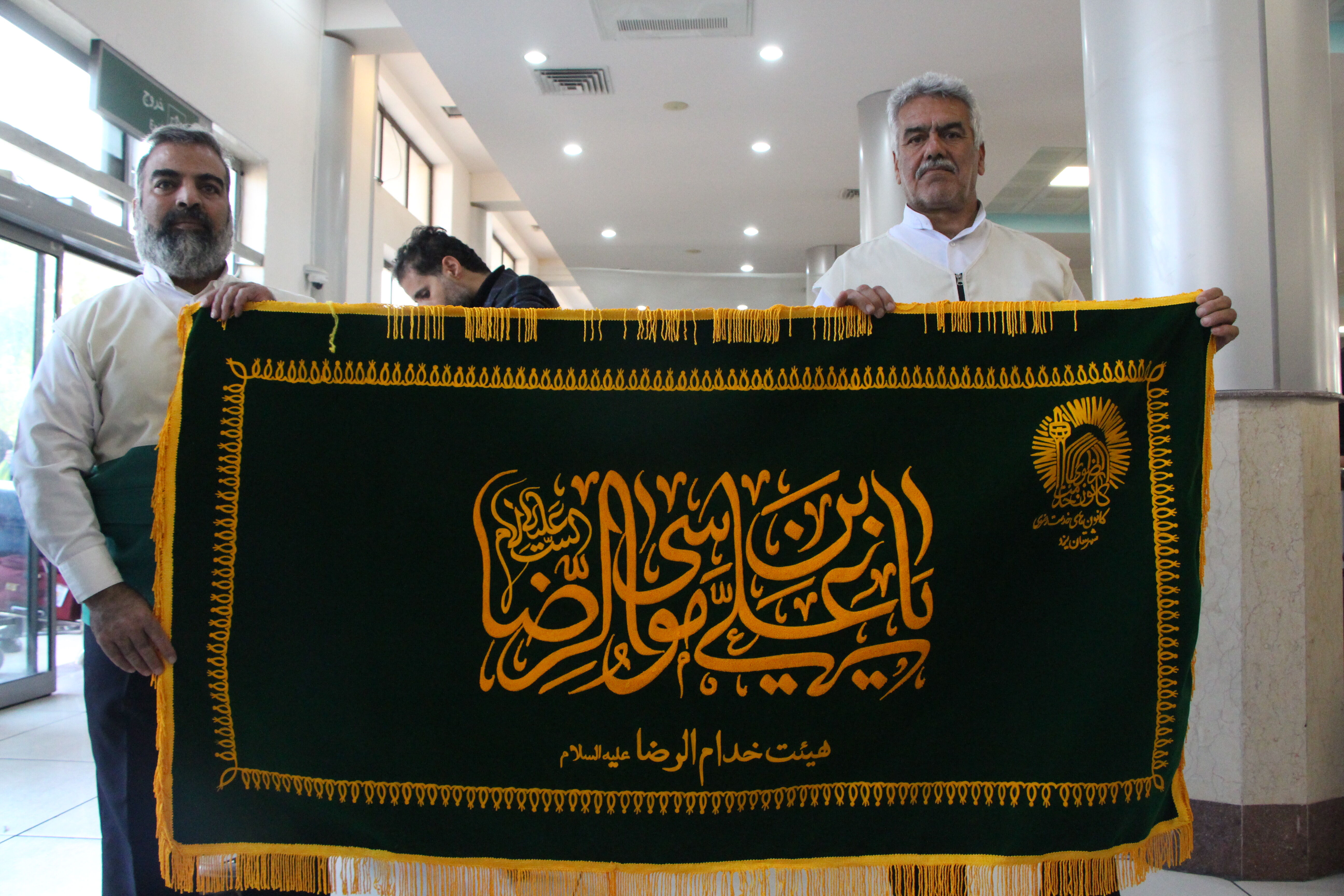 مراسم استقبال از کاروان دانش‌آموزی اعزام به حج عمره در یزد