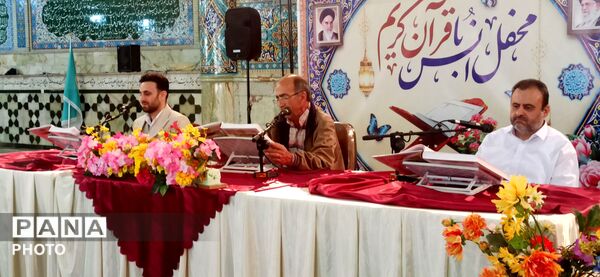جز خوانی روز اول و دوم ماه رمضان در شهرکرد