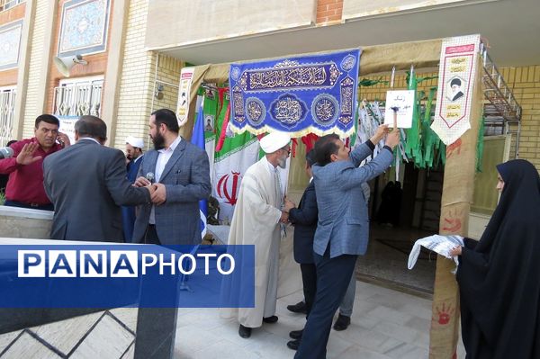 برگزاری  زنگ نماز با شعار «‌مِهر با مُهر»