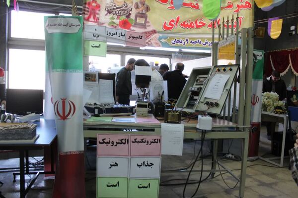 نمایشگاه دست‌سازه‌های هنرستان‌های ناحیه۲ زنجان