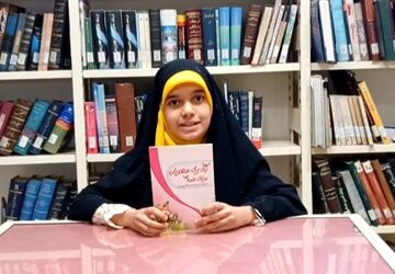 معرفی کتاب «پدری مهربان برای همه»
