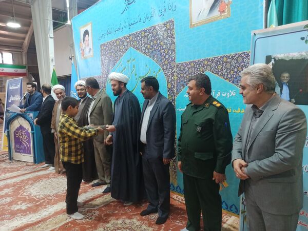 آیین اختتامیه کلاس‌های تابستانی دارالقرآن المهدی مرند