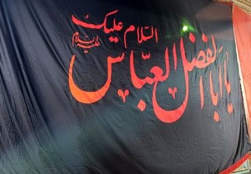 مراسم سوگواری شب پنجم محرم در شهر سفیددشت 