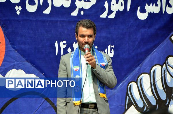 مراسم روز تکریم از دانش‌آموزان فعال خراسان رضوی ویژه پسران